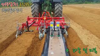 성우 휴립복토기 각 작업별 영상[초벌, 두둑 형성, 비닐피복, 파종]