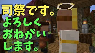 なんかいろいろモッドが入ってるマインクラフト4話 【ATM10】