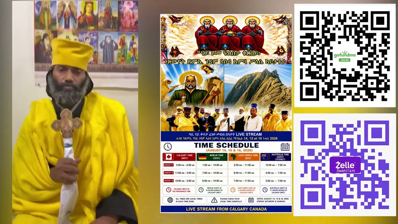 ንዑ ብገንዘብ ዓመጻ ኣዕሩኽ ሰማይ ነጥሪ: ሉቃስ 16:9