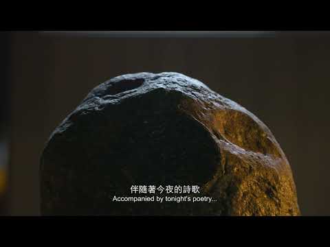 공원 Park | 소여헨 SO Yo-Hen | The 26th JEONJU IFF OFFICIAL TRAILER 예고편
