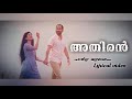 Athiran Pavizha Mazhaye Lyrical Video Song