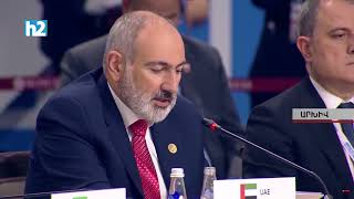 Ալիևի հետ վաղուց, ավելի ճիշտ` երբեք, այդքան երկար չէի հանդիպել. Նիկոլ Փաշինյան: Լրաբեր - 14.11.2024