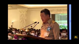 งานฉลอง 40 ปี ทวีสุข มูลนิธิร่วมจิตต์น้อมเกล้าฯ  วันที่  12 มิถุนายน 2566