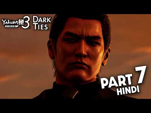 YAKUZA KIWAMI 3 (HINDI) PS5 PRO Gameplay Walkthrough Part 7 - CRISIS