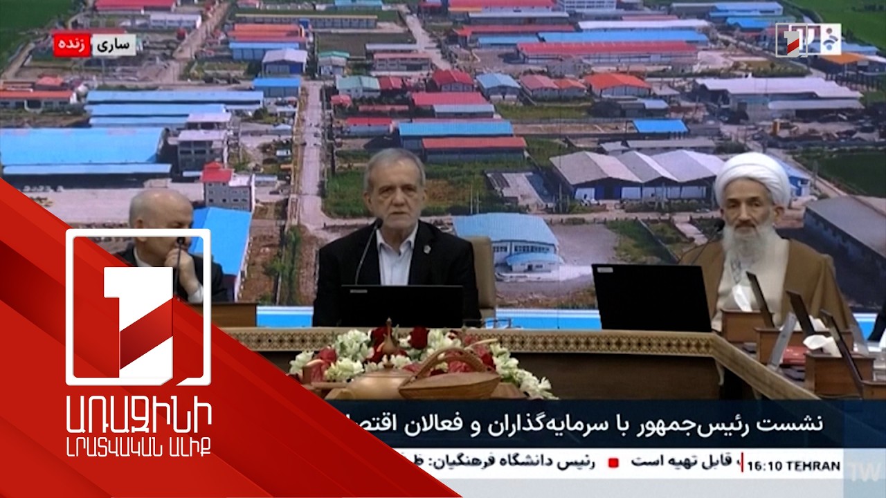 Պատրաստ ենք արձագանքել ուսանողների պահանջներին. Փեզեշքիան