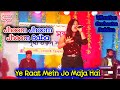 Jhoom Jhoom Jhoom Baba Ye Raat Mein Jo Maja Hai Vibration Orchestra Deblina