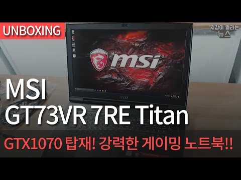 MSI GT�ø��� GT73VR 7RE Titan