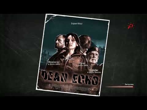 Left 4 dead - Dead echo