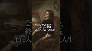 Download lagu 【なぜこんなに切ない？】チャイコフスキーの秘密 mp3