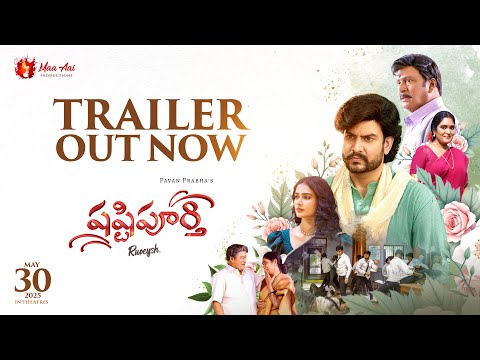 Shashtipoorthi Official Trailer