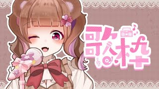 【再来！】テディベアリサイタル🎤