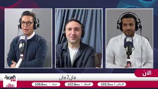 نسور قاسيون يحلّقون إلى كأس العرب.. سوريا تحتفل بفرحة الانتصار