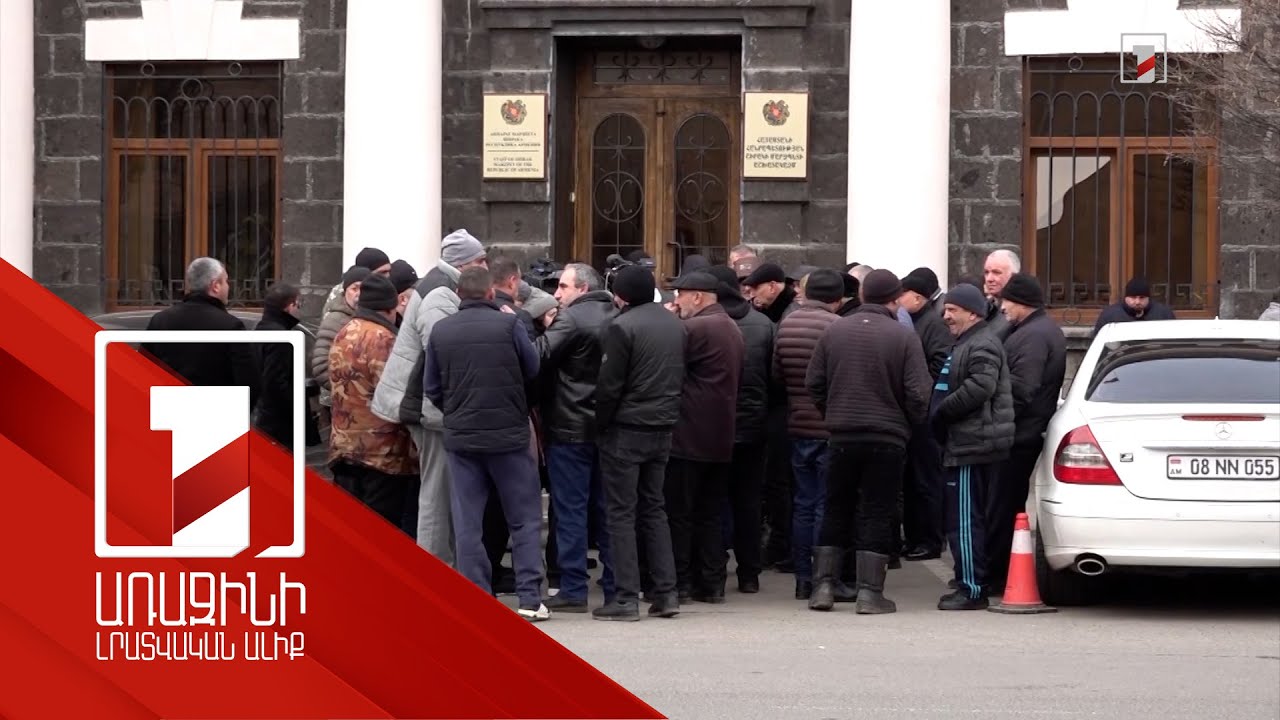 Բողոքի ցույց Շիրակի մարզպետարանի դիմաց. գյուղացիներն ասում են՝ սպանդանոց չկա, տուգանվում են