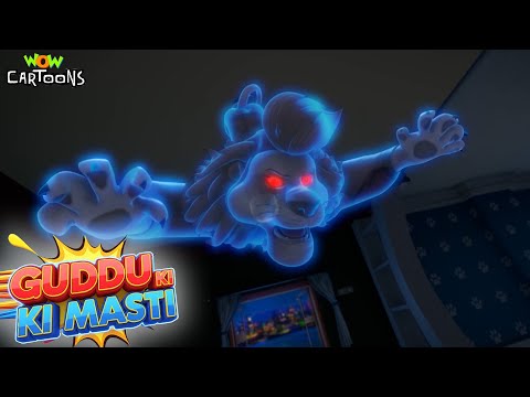 Guddu Ke Bhoot | Guddu The Kunfu King Lion Episode | Hindi Cartoons Kids Show | Wow Kidz
