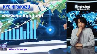 Five minutes 2026/05/31 財務省・11.7兆円の為替介入、外貨準備金を使い巨額利益（数兆円規模）を出す !!