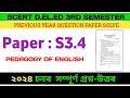 SCERT D EL ED 3rd Semester Paper S3 4 Question Paper Discussion 2024 Pedagogy Of English