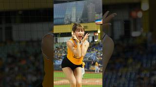 何を言ってるかわからないけど可愛い林可? #passionsisters #中信兄弟啦啦隊 #cheerleader  #치어리더  2024/7/10【台湾チアTV】