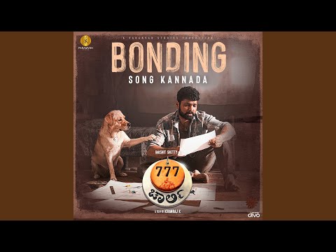 Bonding Song (From "777 Charlie - Kannada")