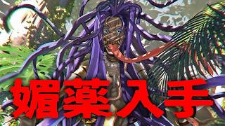 勇者の剣で媚薬をなんとかする【悪夢のマンダラ郷】#03