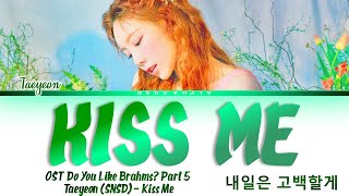 태연 (TAEYEON) - Kiss Me [내일은 고백할게] Do You Like Brahms? OST Part 5 Lyrics/가사 [Han|Rom|Eng]