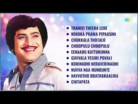 Top 10 Songs of Krishna | Thanivi Theera Lede | Nenoka Prama Pipaasini | Chukkala Thotalo
