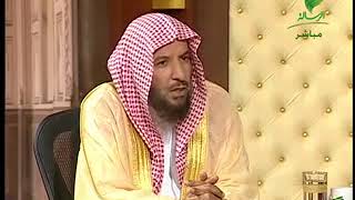 صورة يستفتونك لمعالي الشيخ أ.د. سعد بن ناصر الشثري-26 5 2016  --19 8 1437هـ