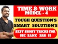 TIME AND WORK MODEL 4 BY Chandan Venna For SSC CGL CHSL BANK PO CLERK RRB NTPC CAT SI