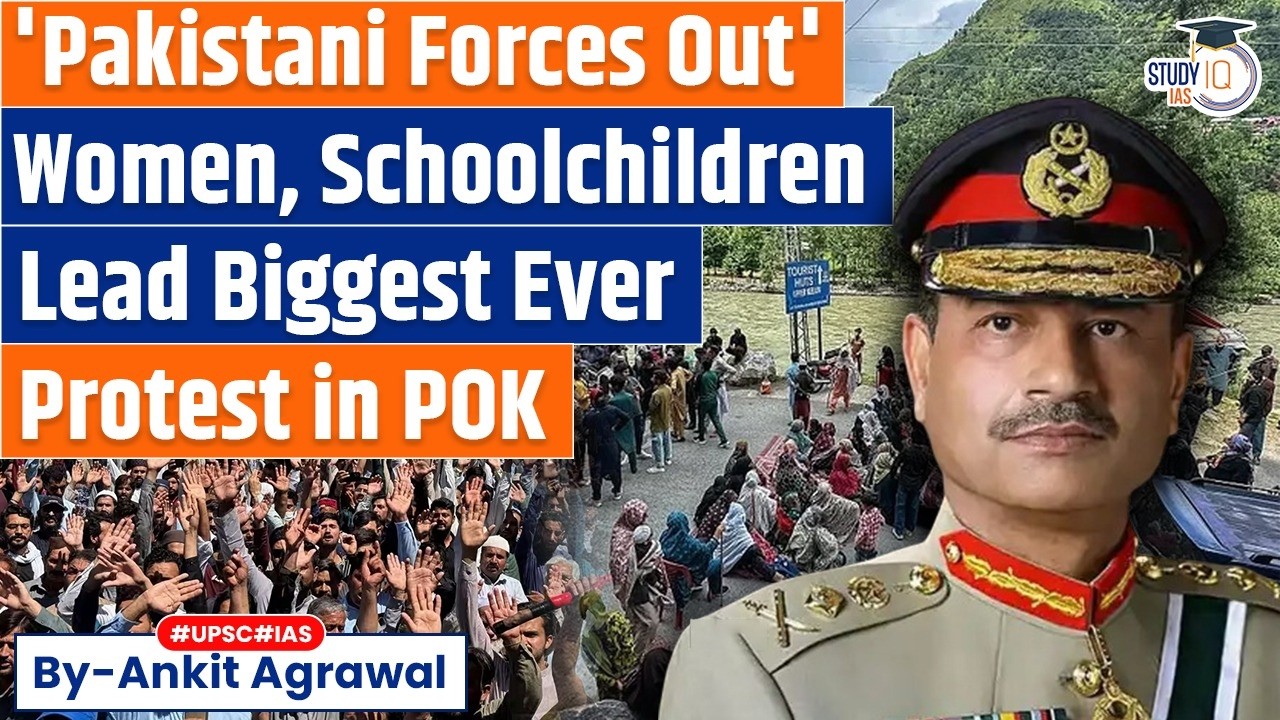 Women, schoolchildren fuel massive PoK protests against Pakistan | Ankit Agrawal Study IQ