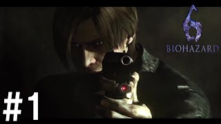 【二人実況】あかつと大介のバイオ６始めます【バイオ６】 #1