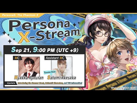 Persona X-Stream ver. 2.1 & 2.2