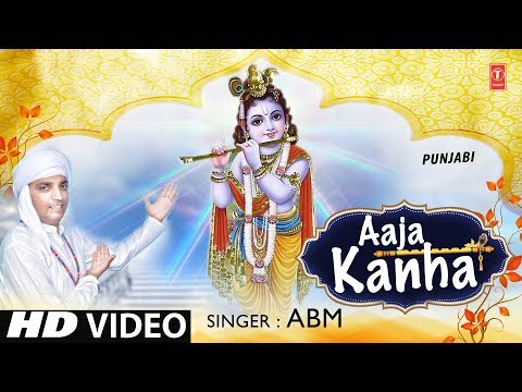 download lagu mp3 mp4 ABM Aaja Kanha, download mp3 ABM Aaja Kanha free downloadn, video klip ABM Aaja Kanha