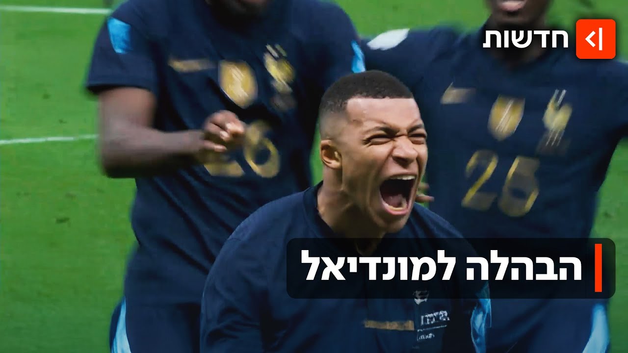 המונדיאל הגדול אי פעם: מפגש הענקים - כבר בשלב הבתים