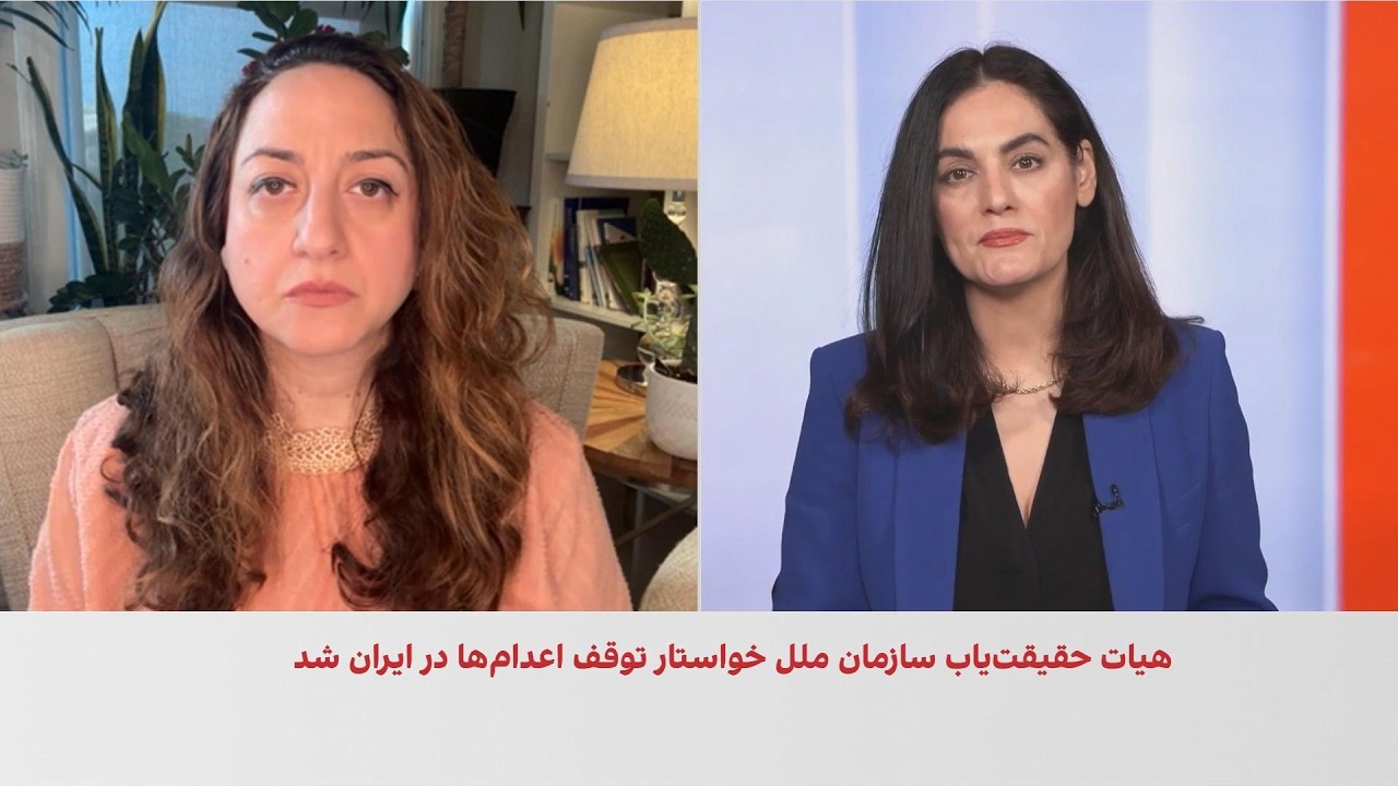 سازمان ملل خواستار توقف فوری اعدام ۱۰ معترض پرونده میدان علیخانی اصفهان شد