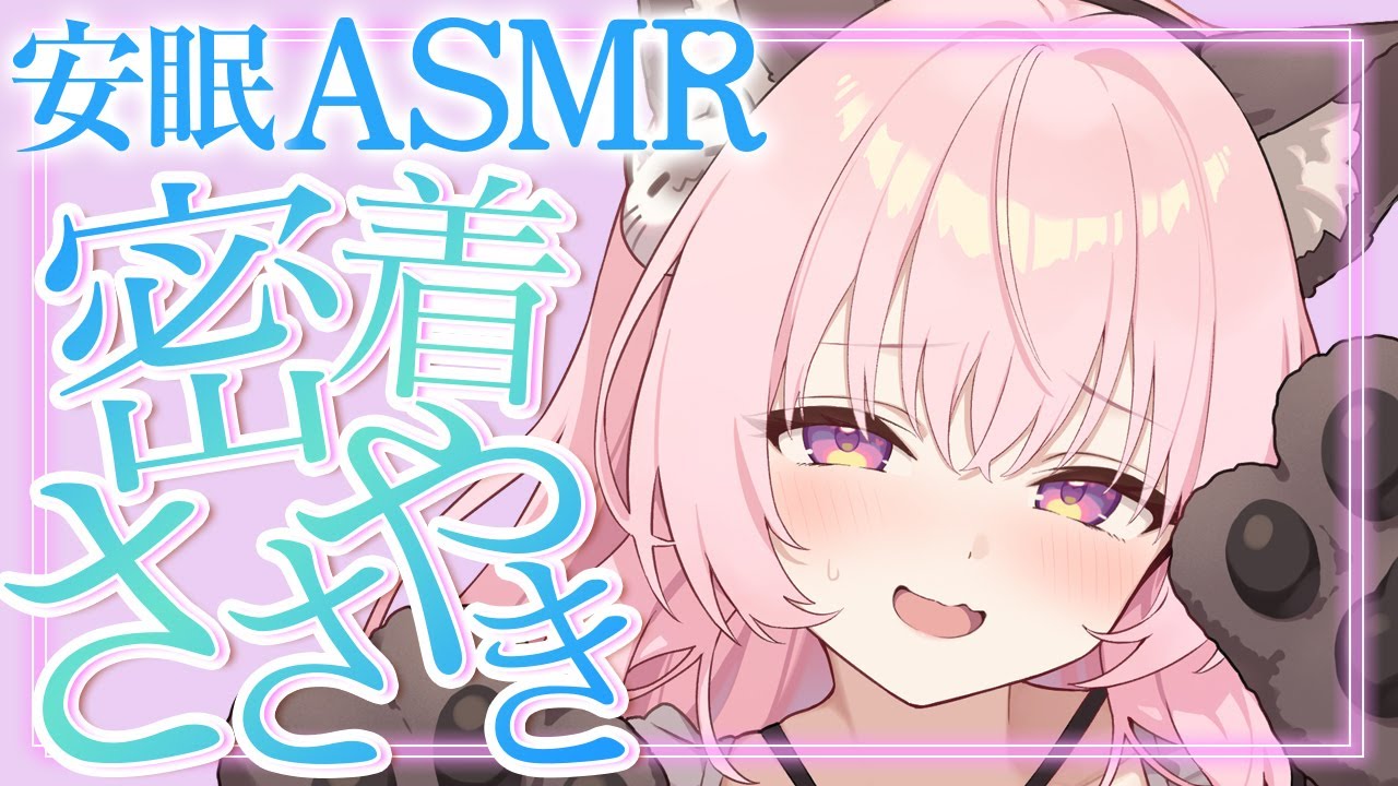 【ASMR/3dio黒】オイルで撫でながらずーっと吐息✨　Japanese Ear Cleaning / Oil Massage / Whispering