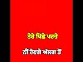 Debate (Amar Sehmbi) New latest Red Screen Status Video by👉||official harry|| Debate (Amar Sehmbi) New latest Red Screen Status Video by👉||official harry||