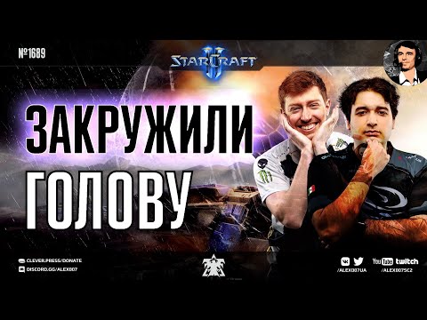 ГОЛОВОКРУЖИТЕЛЬНЫЕ ИГРЫ на DreamHack SC2 Masters Atlanta: SpeCial vs Kelazhur кружат голову в TvT