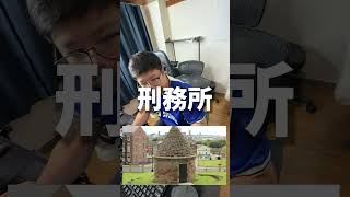 プレミアリーグの演出が好きな旦那氏 #プレミアリーグ #chelsea