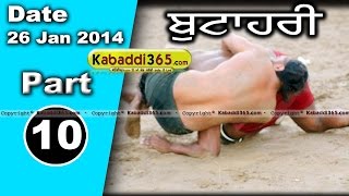 Buthari (Ludhiana) Kabaddi Tournament 26 Jan 2014 Part 1 By Kabaddi365.com