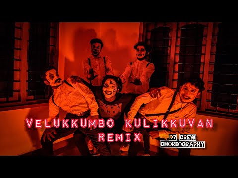 VELUKKUMBO KULIKKUVAN REMIX | DANCE COVER | D7 CREW CHOREOGRAPHY | #remixsongs