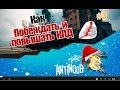 World of Tanks Как побеждать и повышать КПД / РЭ #3 [wot] 