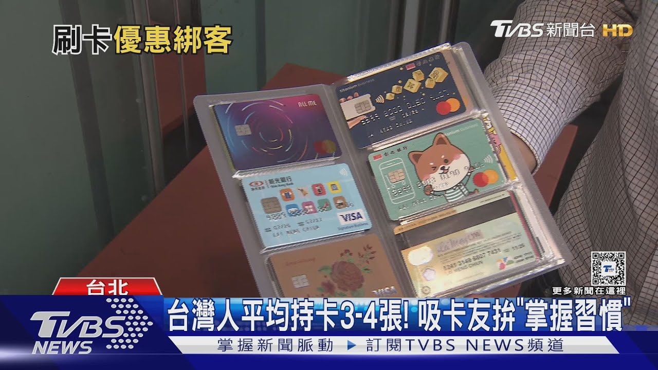 7月5大發卡銀行數據出爐!中信銀奪冠