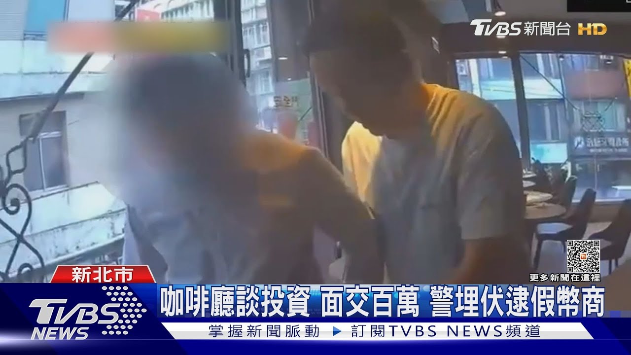 面交6百萬才知「被騙」　70歲慘變負債人生
