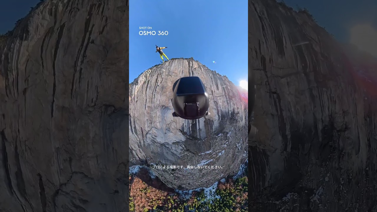 この近道、信じたのが間違いだったかも…💨｜Osmo 360