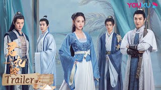 MULTISUB【君九龄 Jun Jiu Ling】预告:情不知所起,一往而情深。他们是相伴成长的青梅竹马,也是相濡以沫的成熟恋人! | 彭小苒/金瀚/杜亚飞/王佑硕 | 古装剧情片 |优酷YOUKU