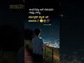 Kannada WhatsApp Song Status Lovely Status Kannada WhatsApp Status Video Kannada Love Statusa