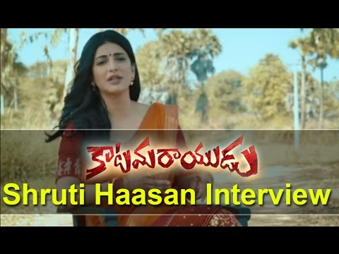 Shruti Hassan Interview about Katamarayudu