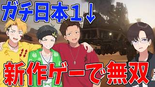 新作ゲー500時間やった結果、最強になってしまいガチで日本1位を取ってしまう - sand: raiders of sophie