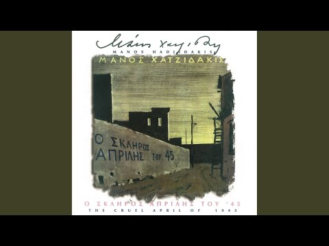 Tha Pao Eki Stin Arapia