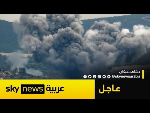 فيديو | عاجل | الجيش الإسرائيلي يهاجم منشآت عسكرية لحزب الله في لبنان