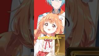 まだ13歳 #にじさんじ #すぺしゃーれ #vtuber #shorts